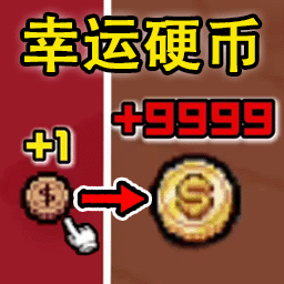 奋斗十个亿游戏图标