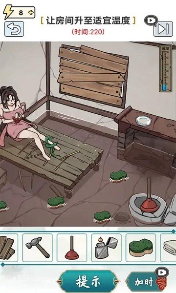 这关你不行游戏图2