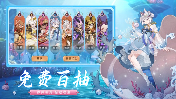 上古有灵妖手游图3