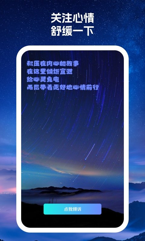 动力汇充软件