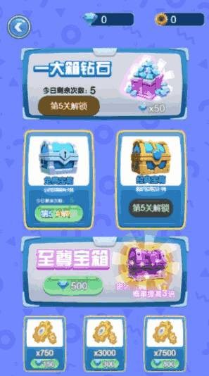 守护英雄大作战图2