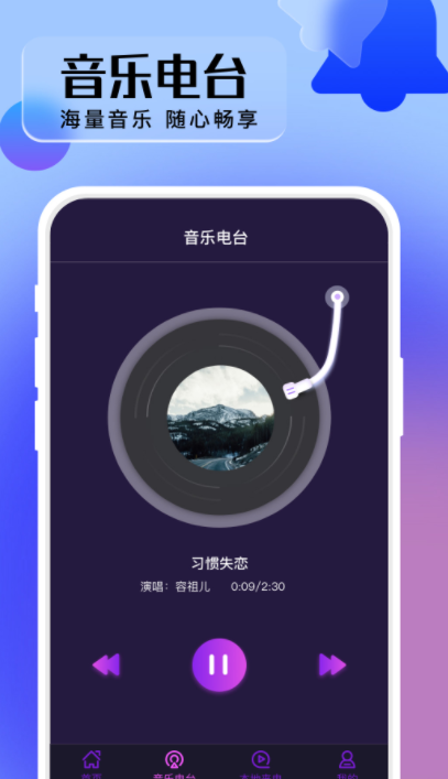 卓丰好多来电秀app图2