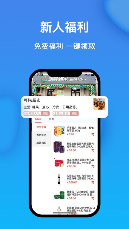 获趣app图1