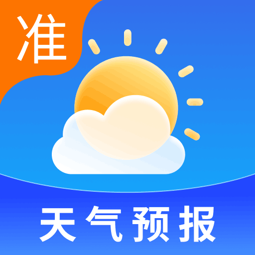 天气预报及时报app图标