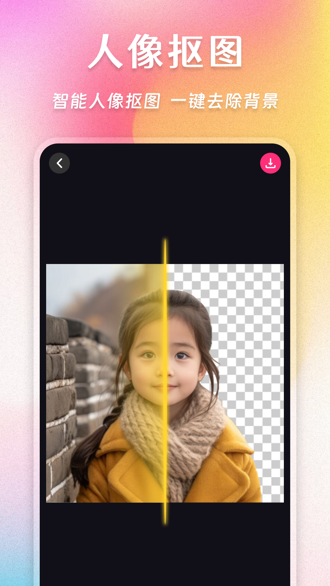 拼图魔法师app图2