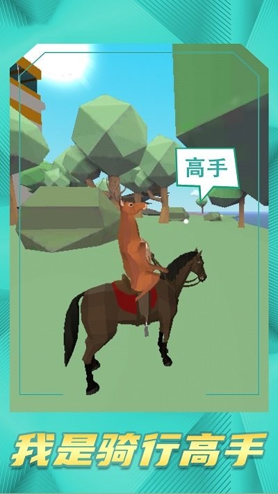 爱心萌宠游戏图1