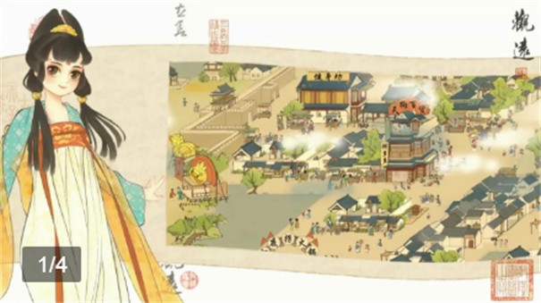 天工开卷游戏图2