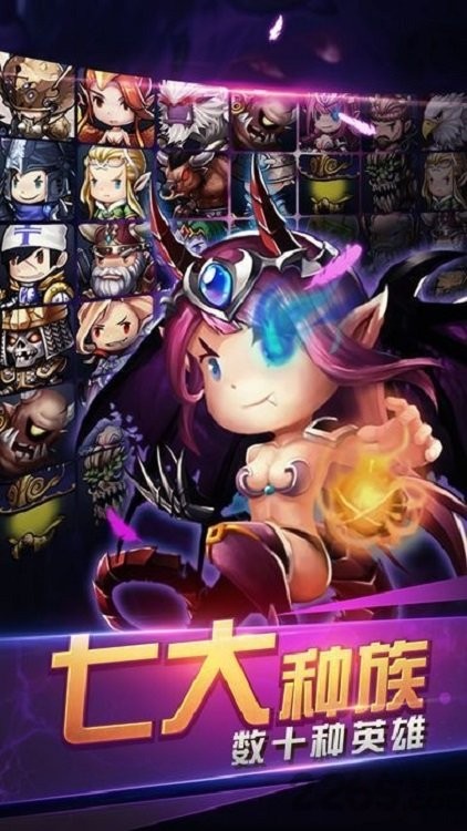 魔塔奇兵手游图1