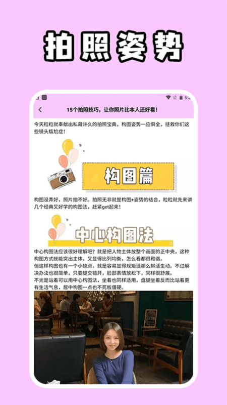 追光者极速版app图4