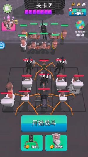 无敌科学家手游