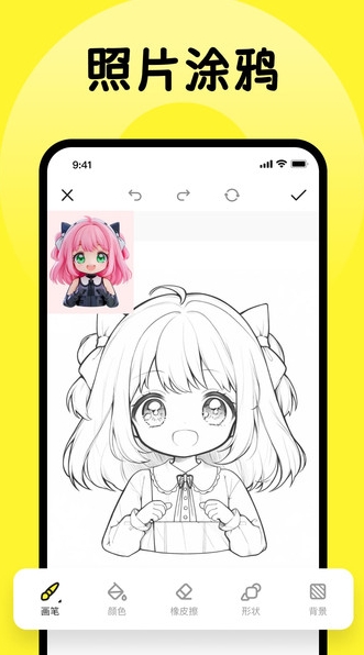 绘画板画图app