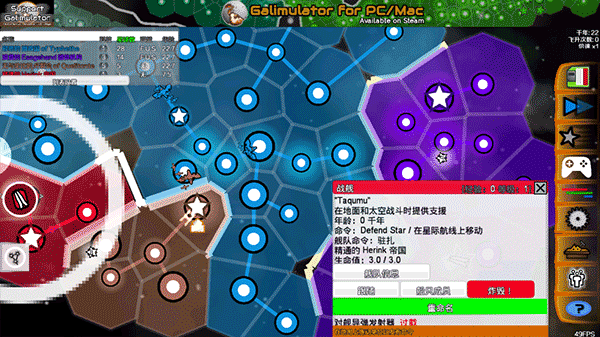 Galimulator