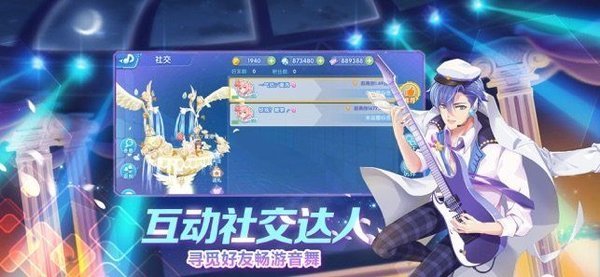 女团练习生手游图2
