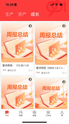 九六一app