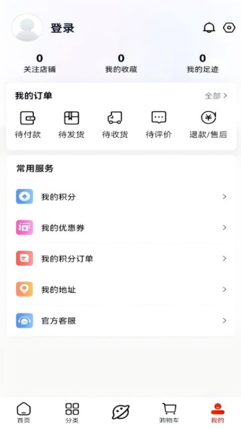 云香印象app图1