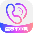 免费摩登来电秀app图标