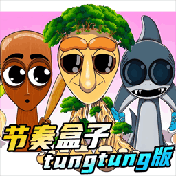 节奏音乐盒子2游戏图标