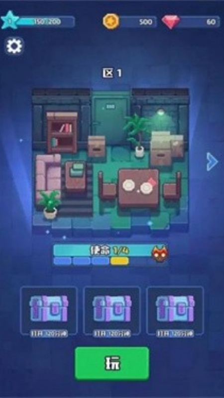 救火行动小队游戏图2