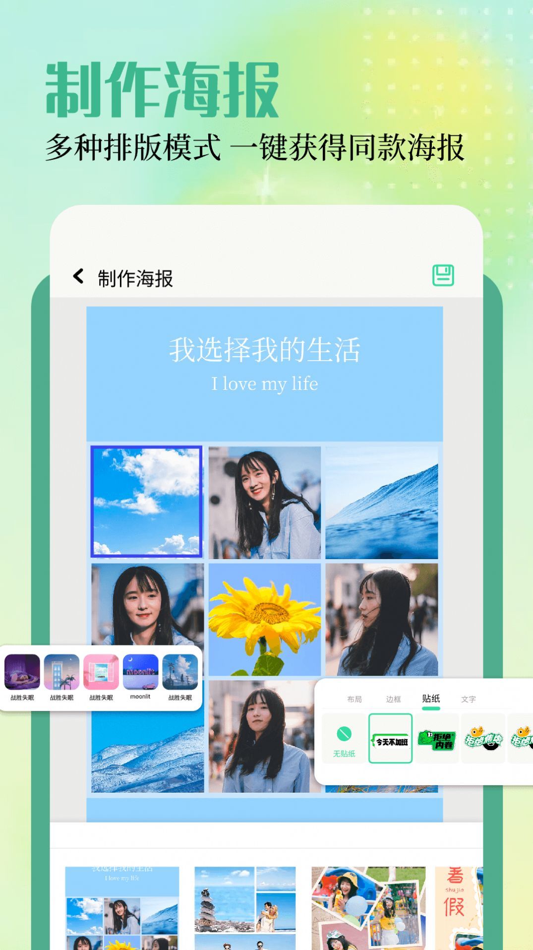 微箱工具箱app图2
