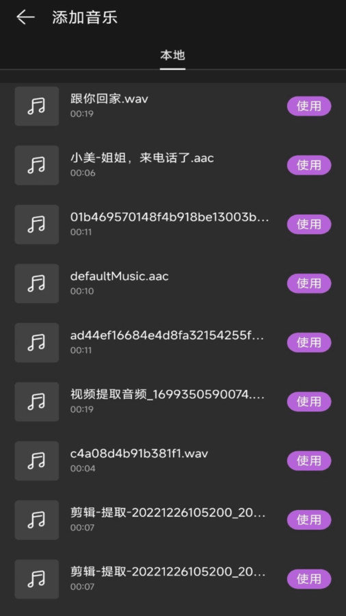 免费视频去水印软件