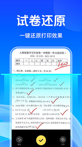 作业题搜答案帮app图2