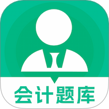 中级会计职称题库app图标