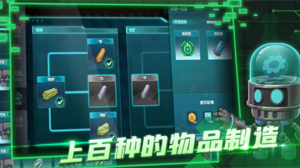 超级工厂游戏图3