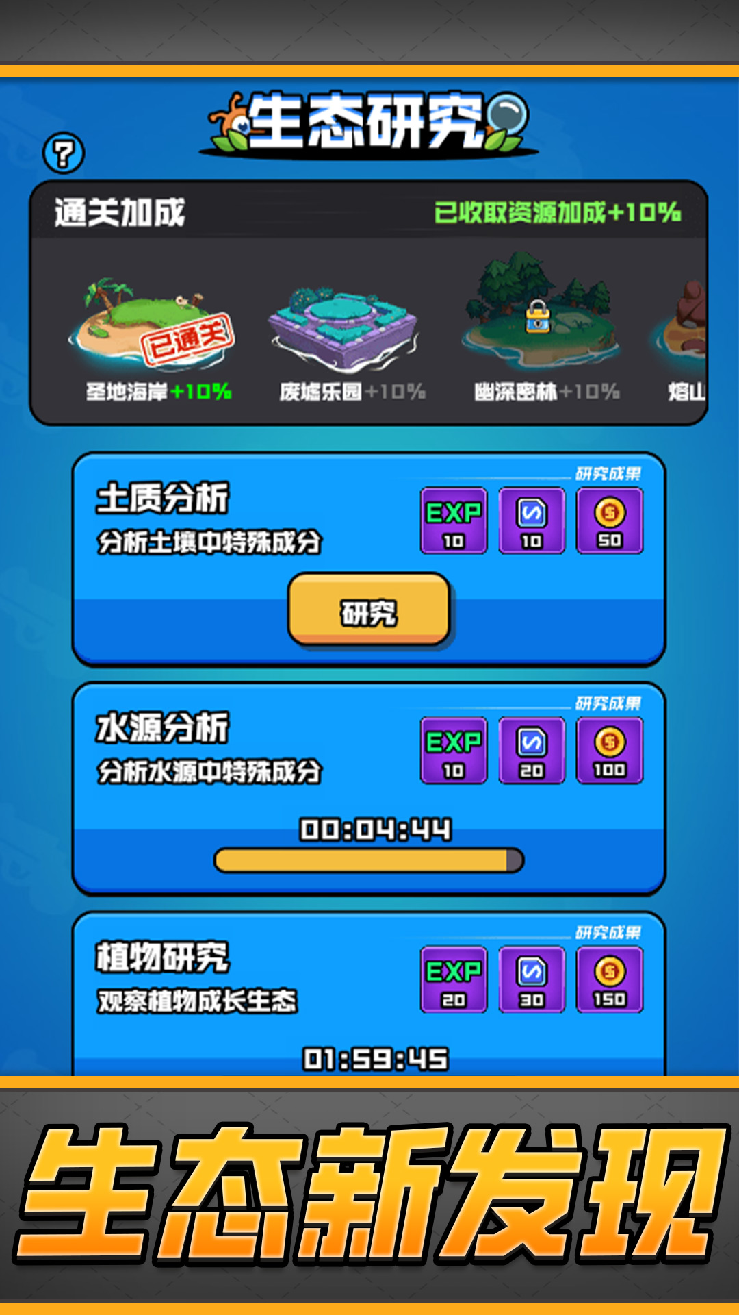 开局一把加特林游戏图1