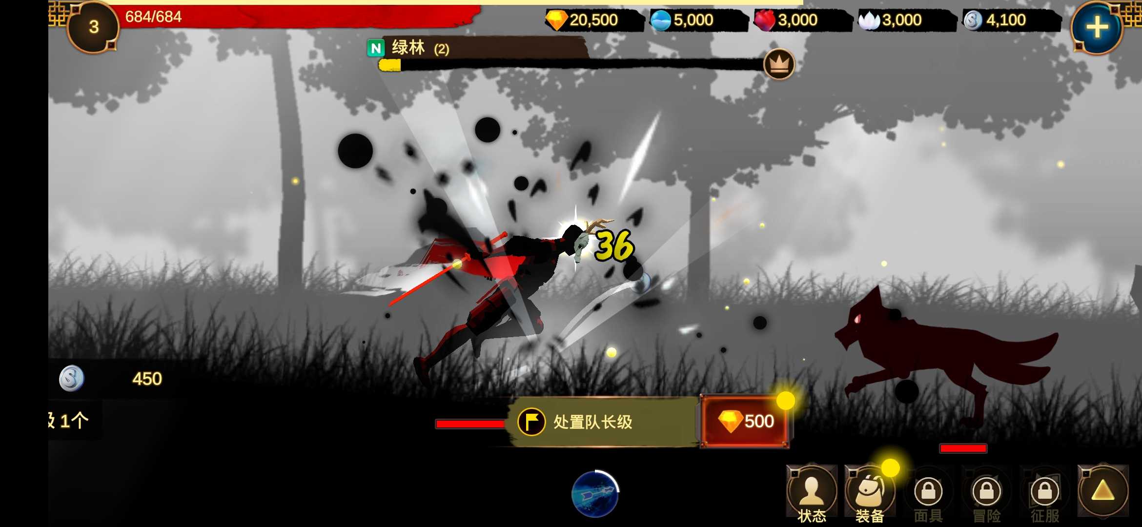 面具之王游戏图3