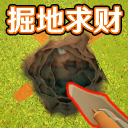 寻找宝藏手游图标