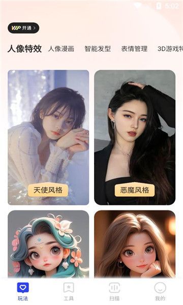宝盒聚买阁app图1