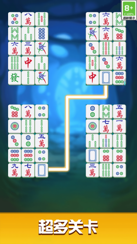 挪了个对子游戏图1