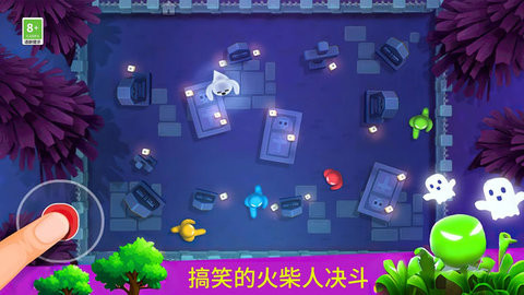 火柴人奥运会游戏图3
