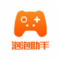 泡泡助手app图标