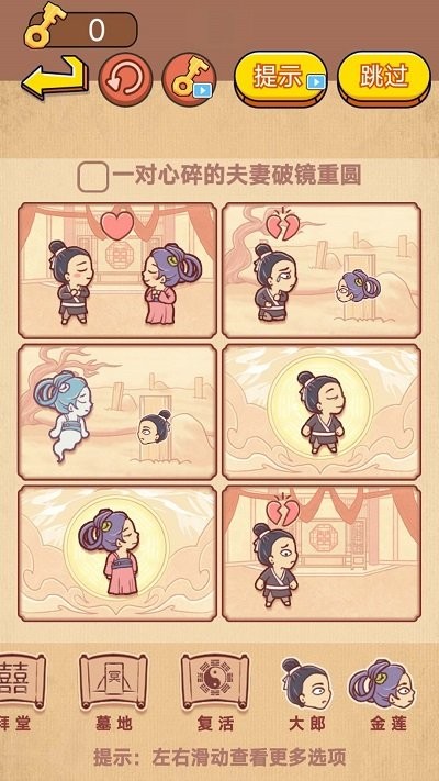 彩色故事世界手机版