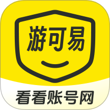 游可易app图标