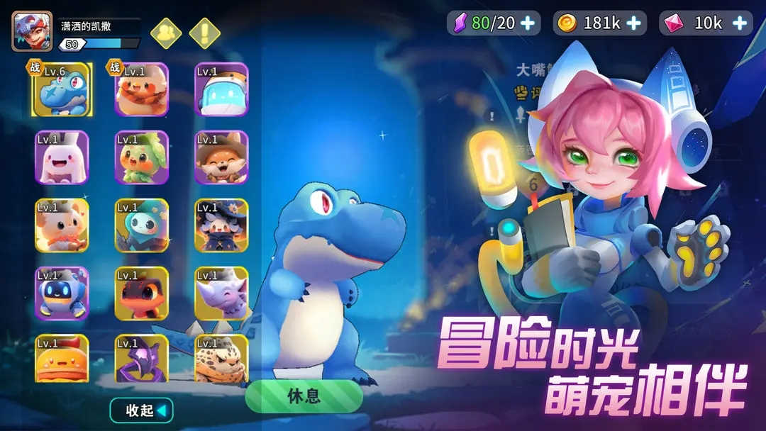 异星之地图1