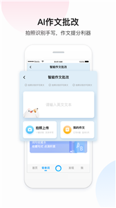 百度翻譯