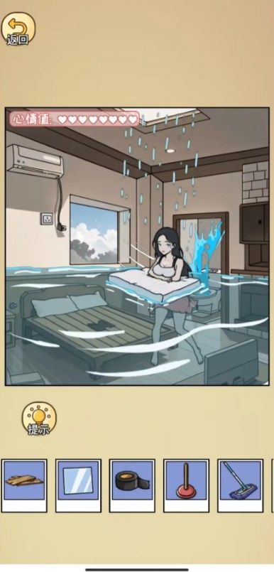 编剧人生游戏