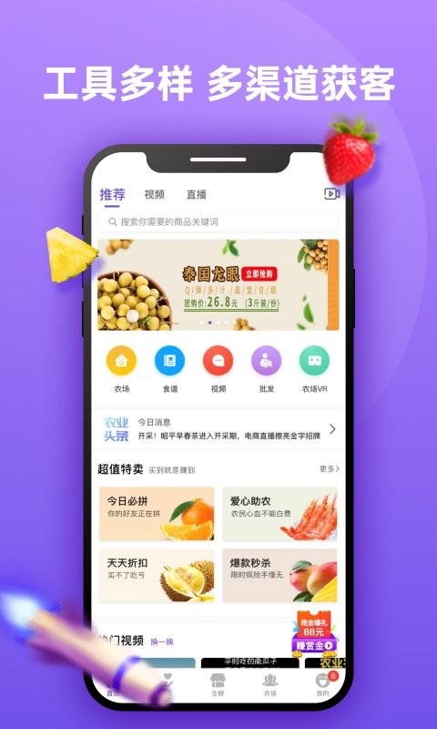 DC网app图1