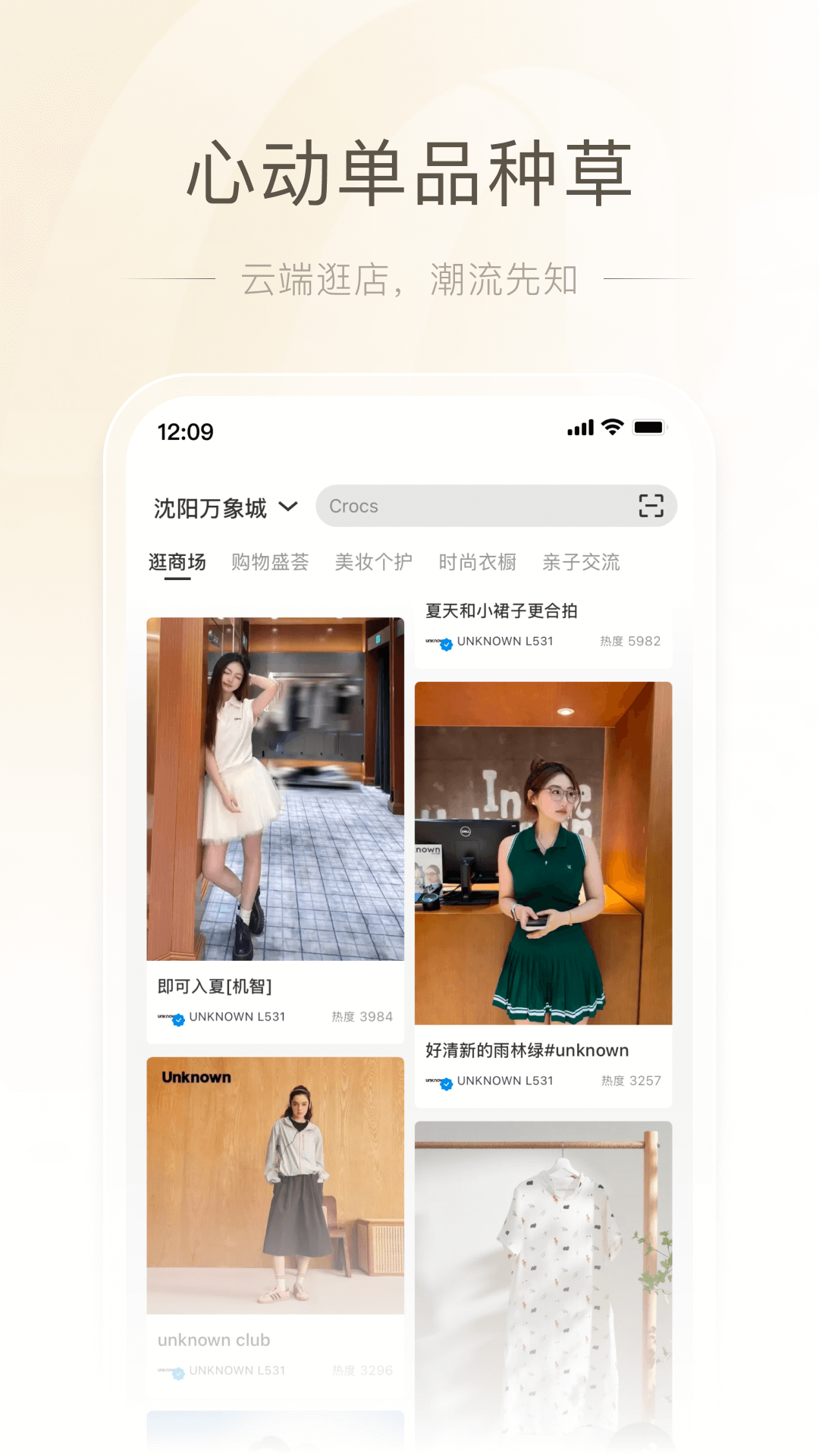 一点万象最新版图1