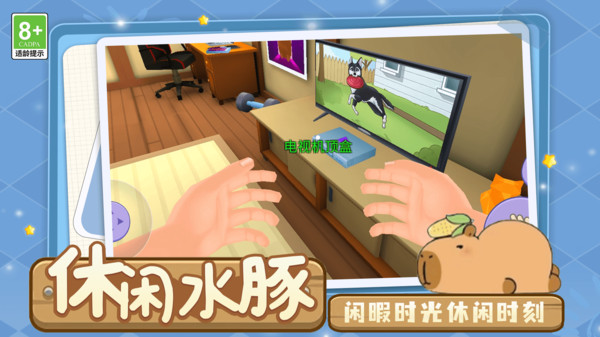 天天养成模拟游戏图1