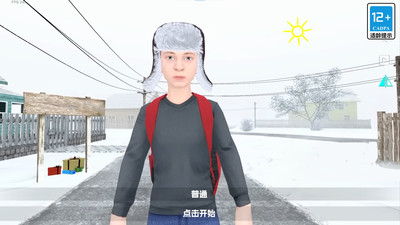 学生哥密室逃脱图3