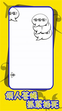 救救强迫症游戏图1