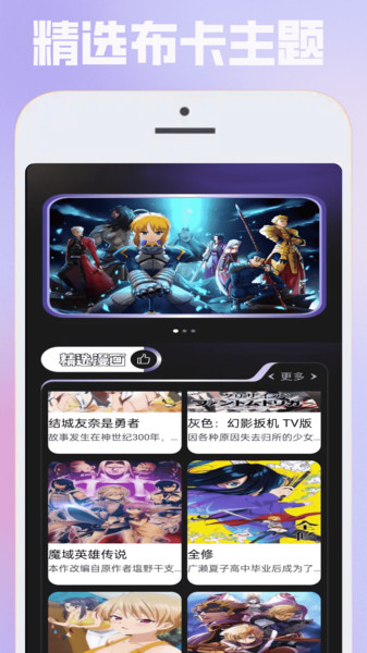 布卡漫绘软件图1