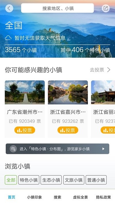 华历丽app图1
