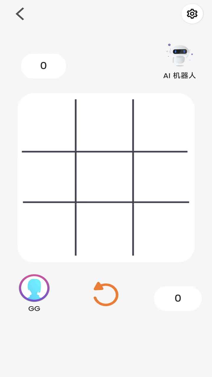 无限井字棋图3