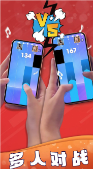 梦幻钢琴白块游戏图1