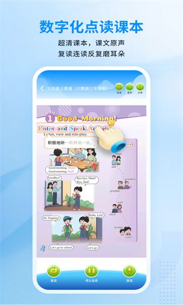 川学宝图1