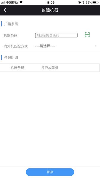 奥云服app图1